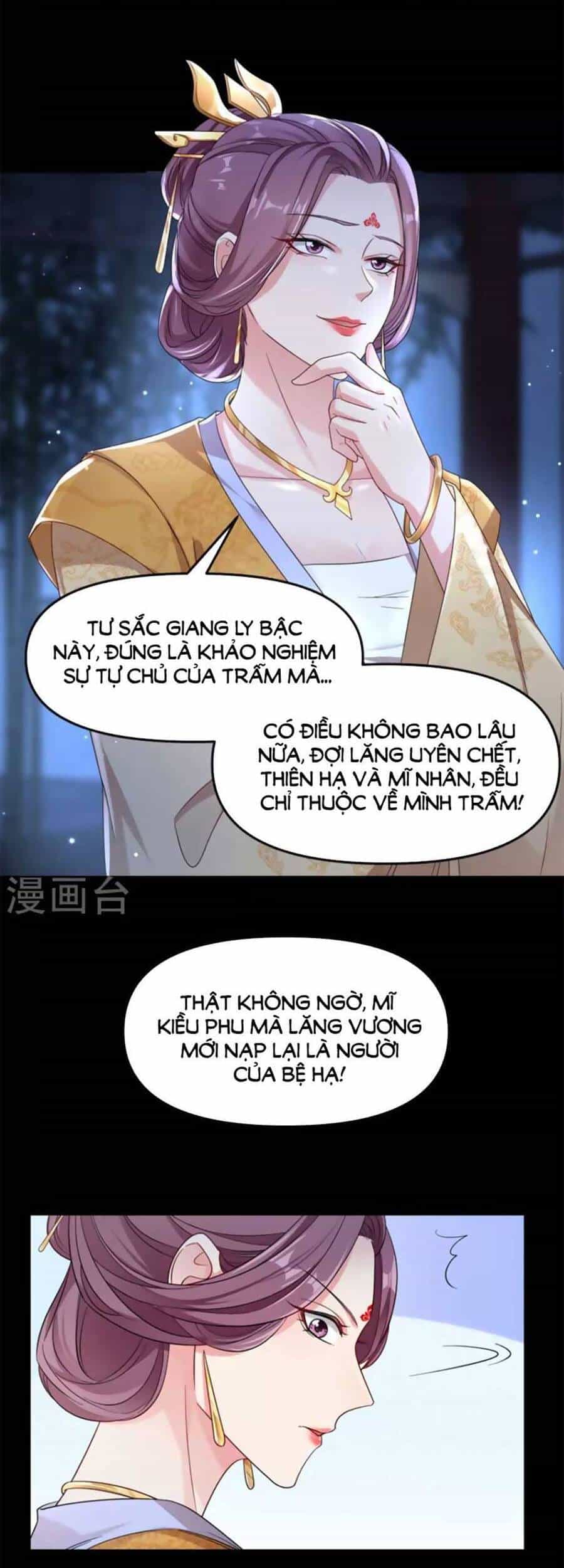 Hệ Thống Xuyên Nhanh: Ác Nam Không Dễ Chọc - Chương 94 - ảnh 16