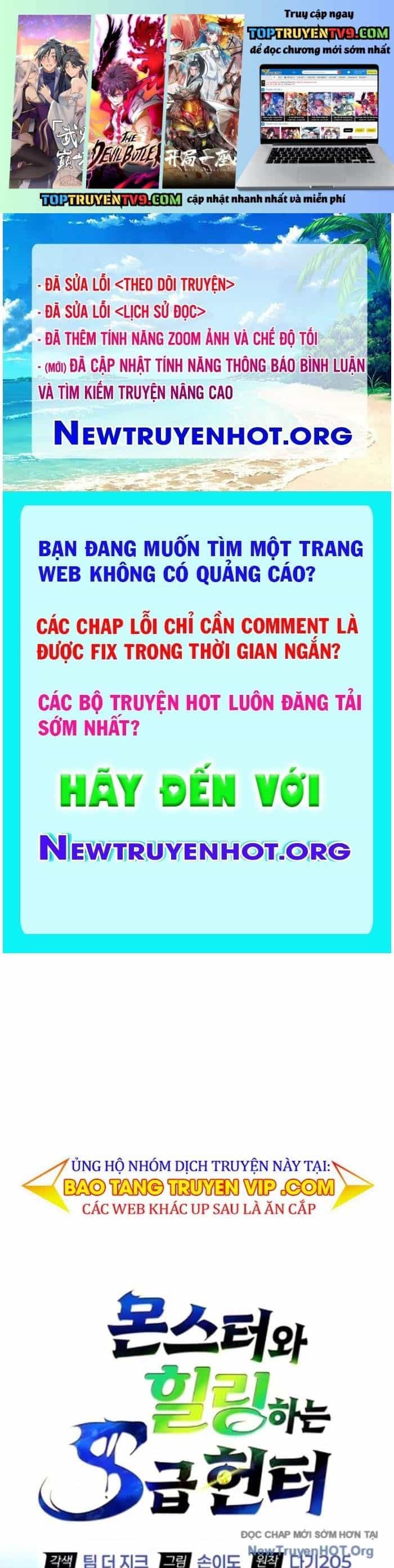 Healer Cấp S Chữa Trị Cho Quái Vật - Chương 13 - ảnh 2