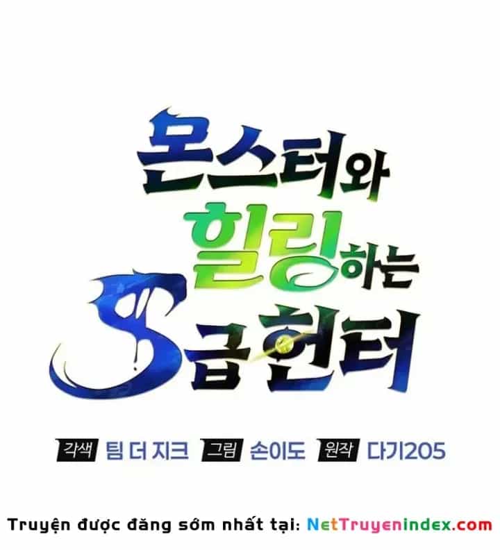 Healer Cấp S Chữa Trị Cho Quái Vật - Chương 37 - ảnh 50