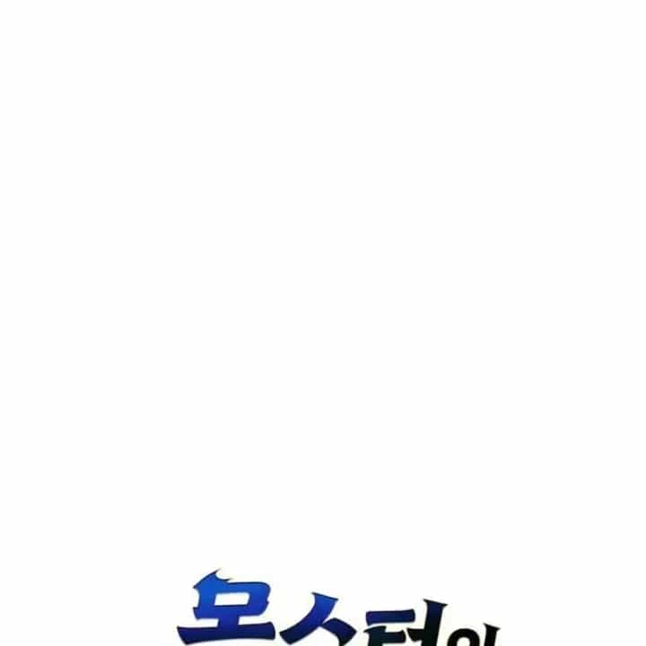 Healer Cấp S Chữa Trị Cho Quái Vật - Chương 40 - ảnh 22