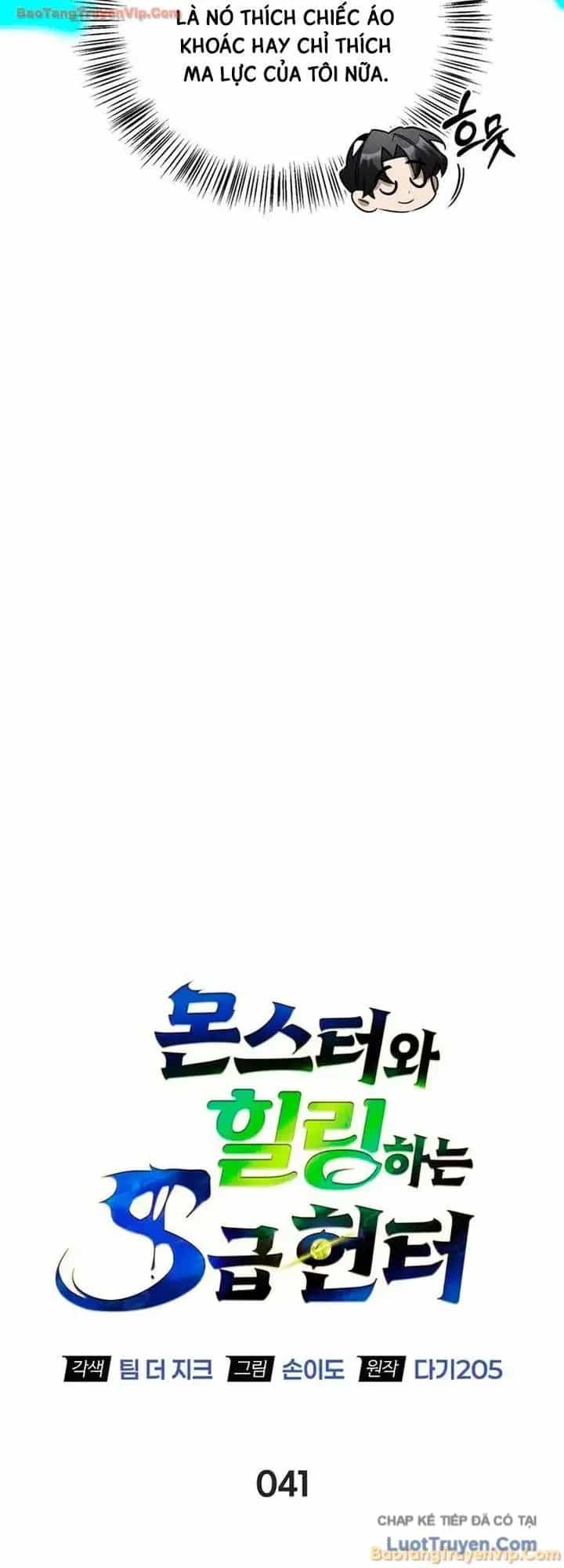 Healer Cấp S Chữa Trị Cho Quái Vật - Chương 42 - ảnh 37