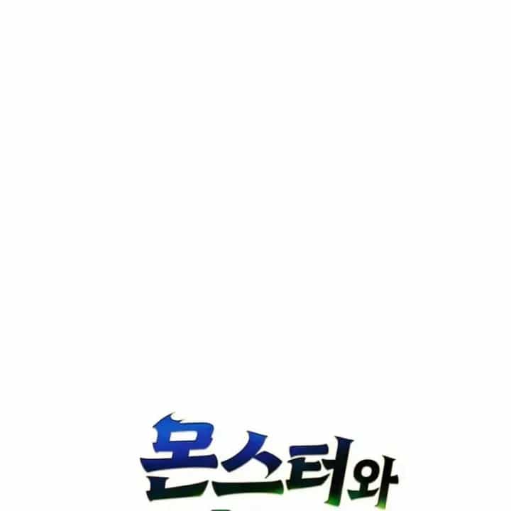 Healer Cấp S Chữa Trị Cho Quái Vật - Chương 47 - ảnh 37