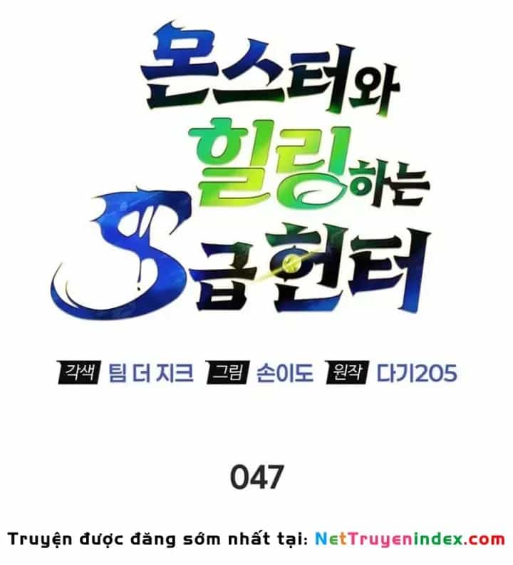 Healer Cấp S Chữa Trị Cho Quái Vật - Chương 48 - ảnh 38