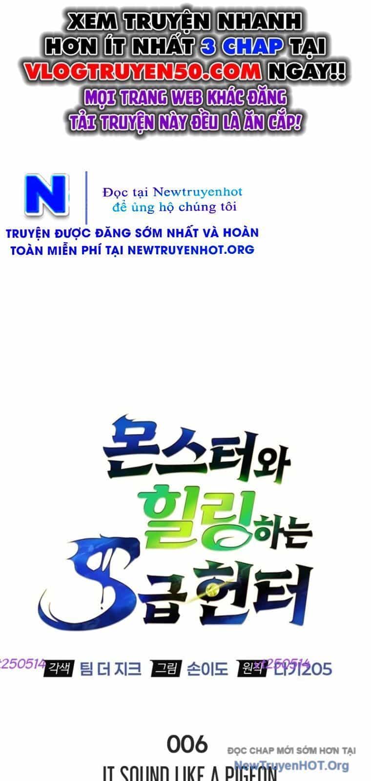 Healer Cấp S Chữa Trị Cho Quái Vật - Chương 6 - ảnh 29