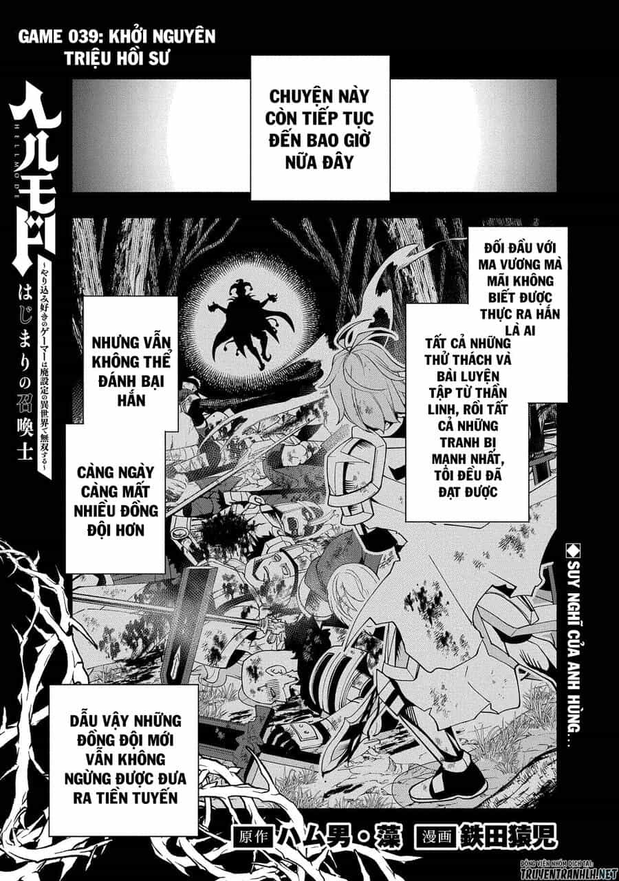 Hell Mode: Yarikomi Suki No Gamer Wa Hai Settei No Isekai De Musou Suru - Chương 39 - ảnh 3