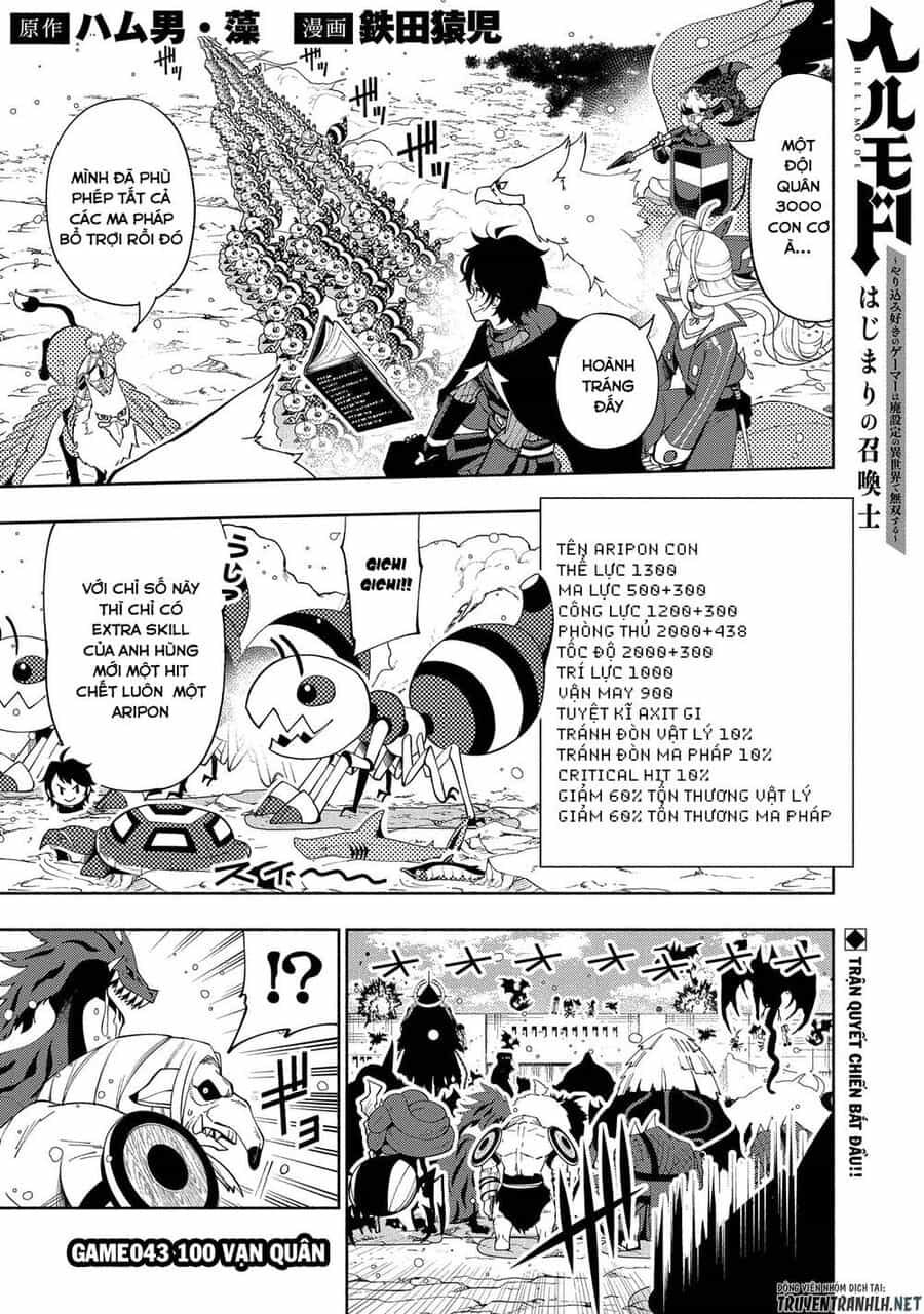 Hell Mode: Yarikomi Suki No Gamer Wa Hai Settei No Isekai De Musou Suru - Chương 43 - ảnh 3