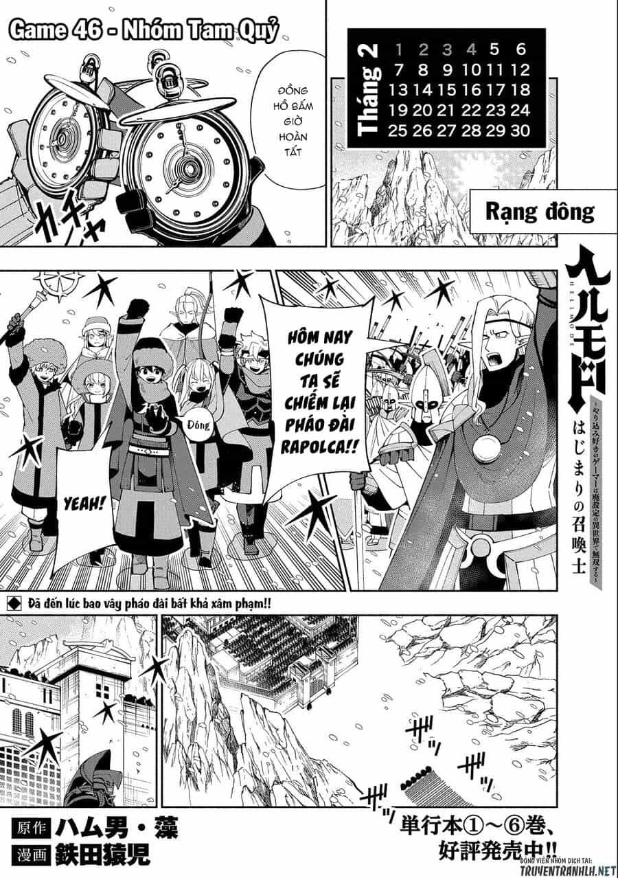 Hell Mode: Yarikomi Suki No Gamer Wa Hai Settei No Isekai De Musou Suru - Chương 46 - ảnh 3