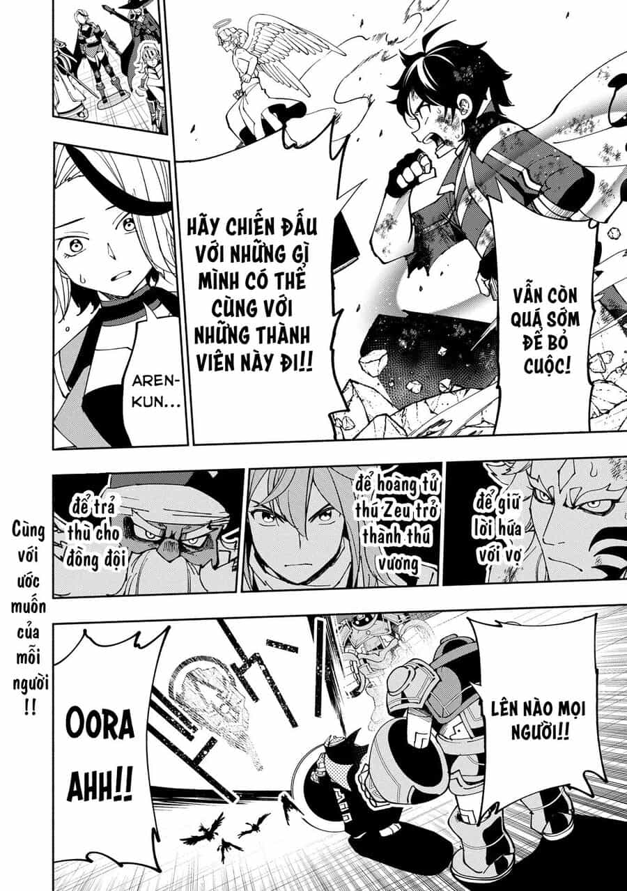 Hell Mode: Yarikomi Suki No Gamer Wa Hai Settei No Isekai De Musou Suru - Chương 72 - ảnh 30