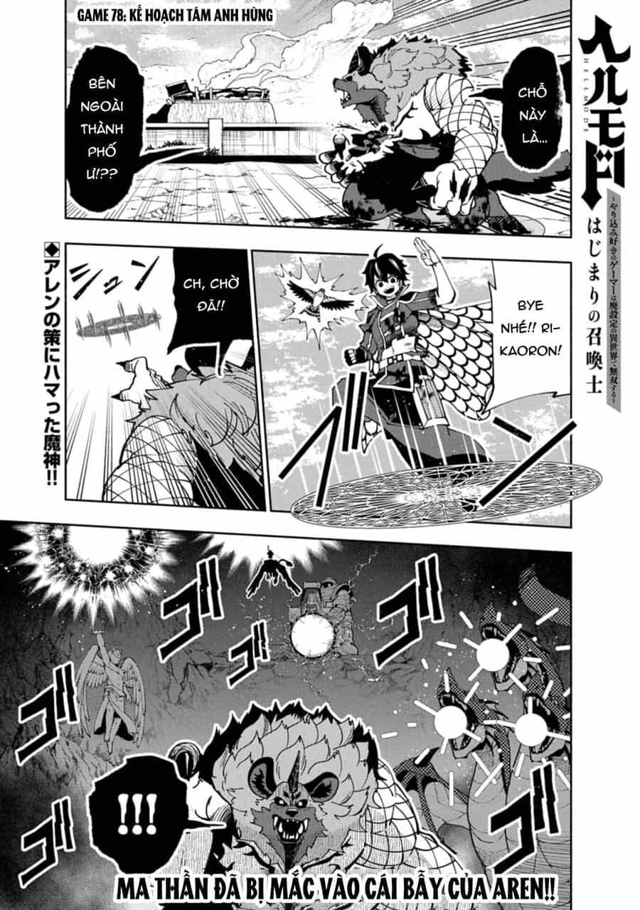 Hell Mode: Yarikomi Suki No Gamer Wa Hai Settei No Isekai De Musou Suru - Chương 78.1 - ảnh 2
