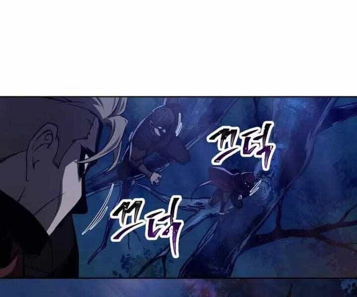 Helmut Đứa Trẻ Bị Ruồng Bỏ - Chương 1 - ảnh 16