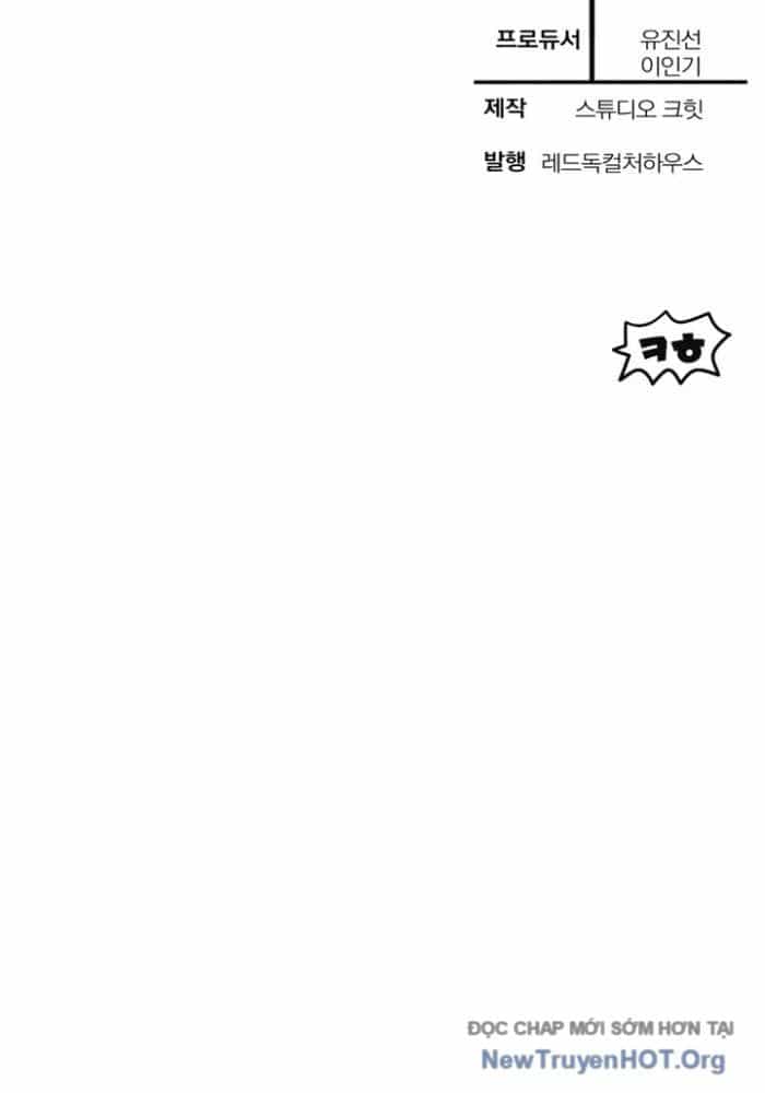 Helmut Đứa Trẻ Bị Ruồng Bỏ - Chương 105 - ảnh 110