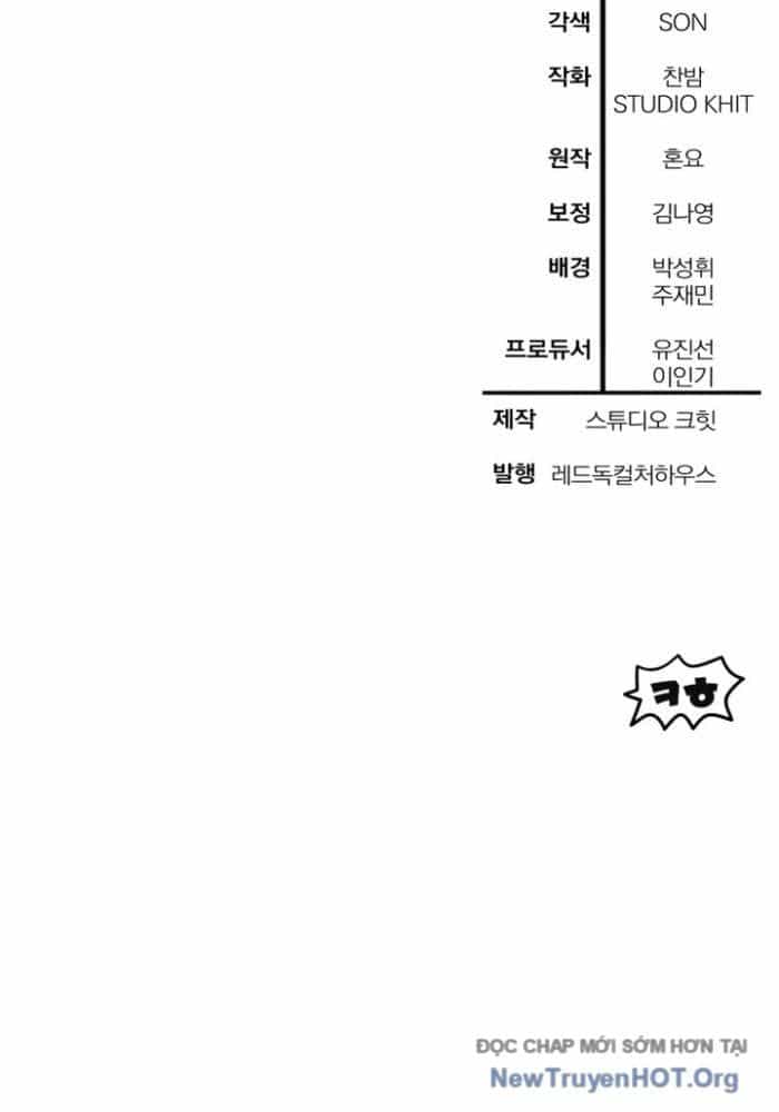 Helmut Đứa Trẻ Bị Ruồng Bỏ - Chương 106 - ảnh 110