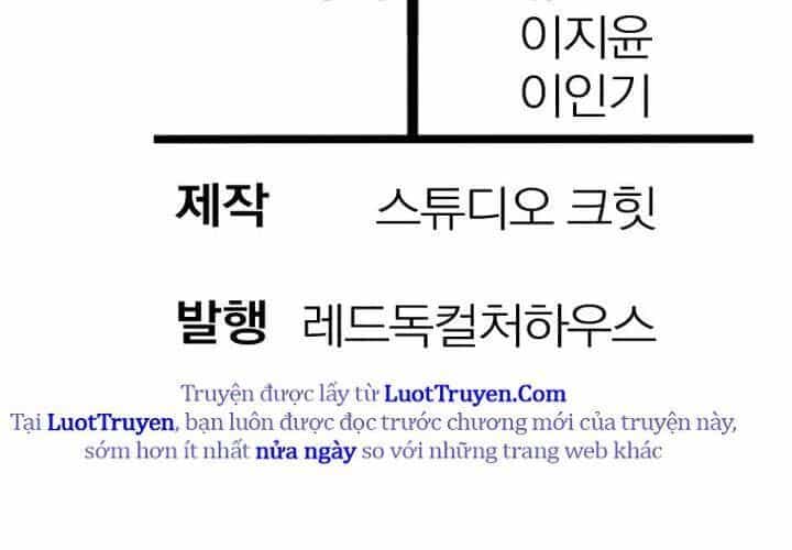 Helmut Đứa Trẻ Bị Ruồng Bỏ - Chương 111 - ảnh 265
