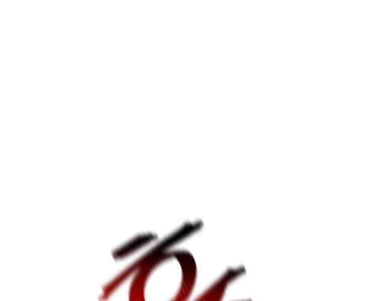 Helmut Đứa Trẻ Bị Ruồng Bỏ - Chương 14 - ảnh 77