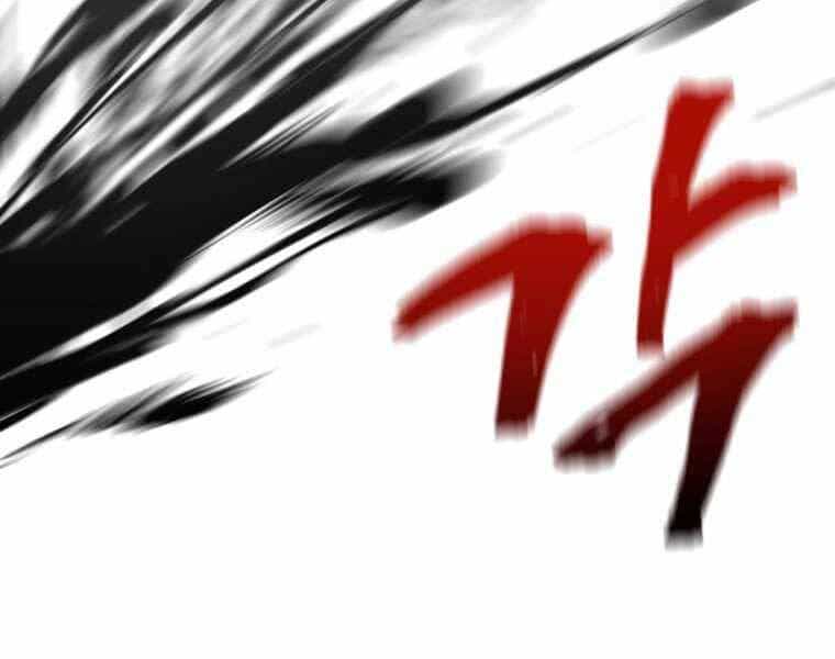 Helmut Đứa Trẻ Bị Ruồng Bỏ - Chương 17 - ảnh 79