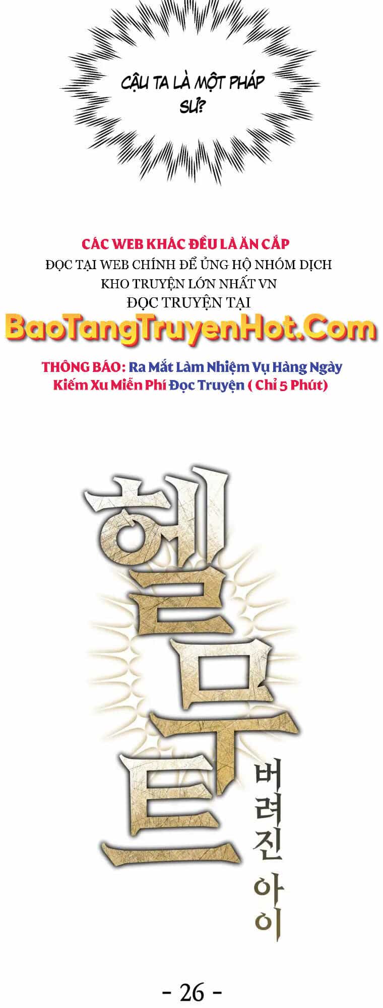 Helmut Đứa Trẻ Bị Ruồng Bỏ - Chương 26 - ảnh 18