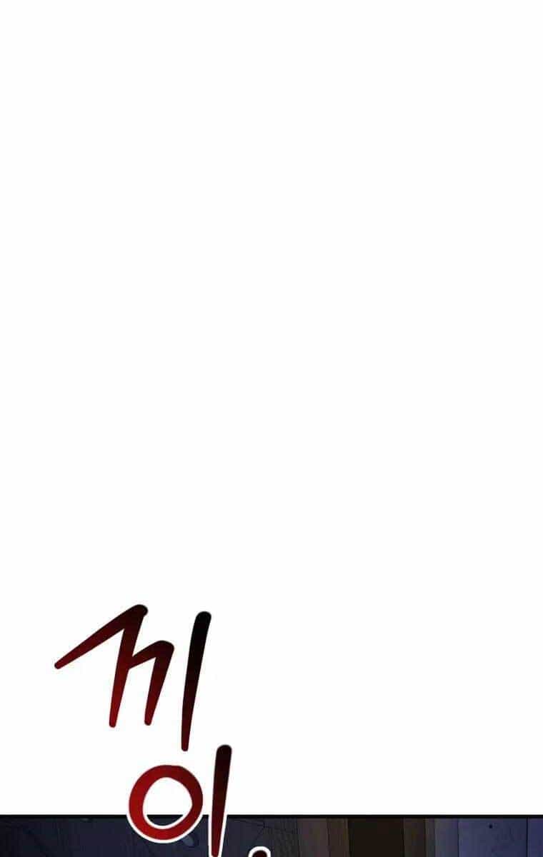 Helmut Đứa Trẻ Bị Ruồng Bỏ - Chương 37 - ảnh 1