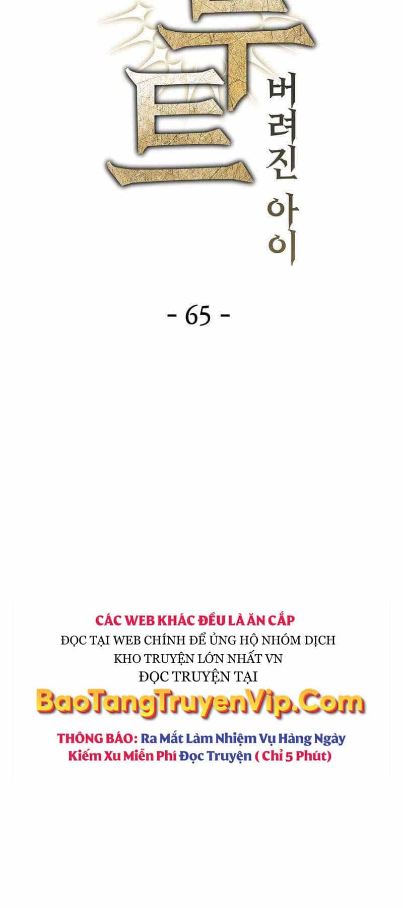 Helmut Đứa Trẻ Bị Ruồng Bỏ - Chương 65 - ảnh 14