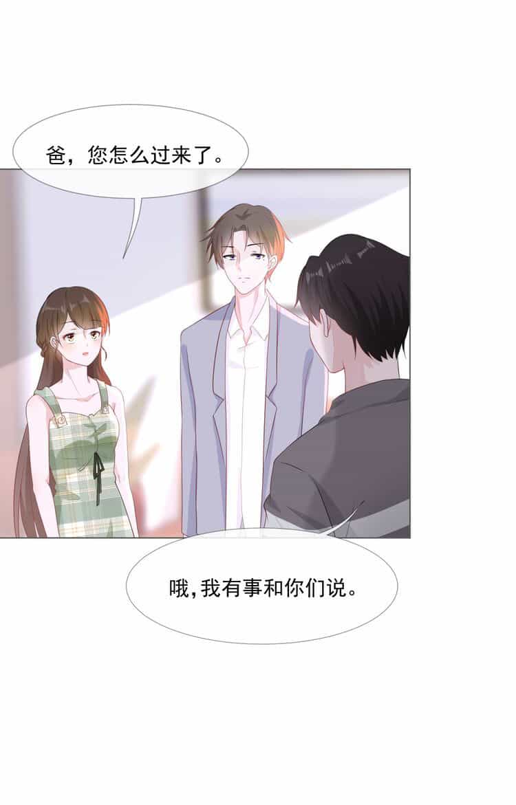 Hẹn Anh Một Giấc Mộng Thơ - Chương 4 - ảnh 17