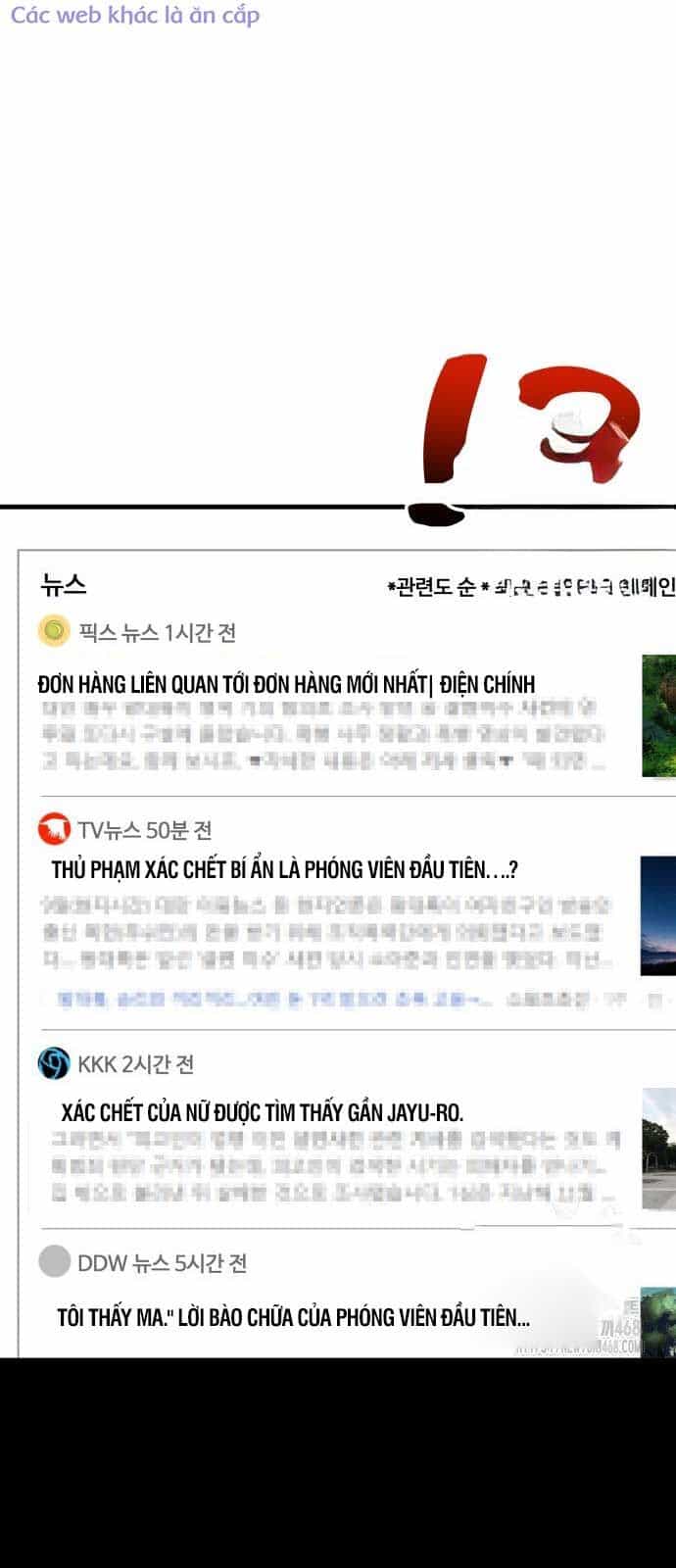 Hẹn Hò Rùng Rợn - Chương 12 - ảnh 57