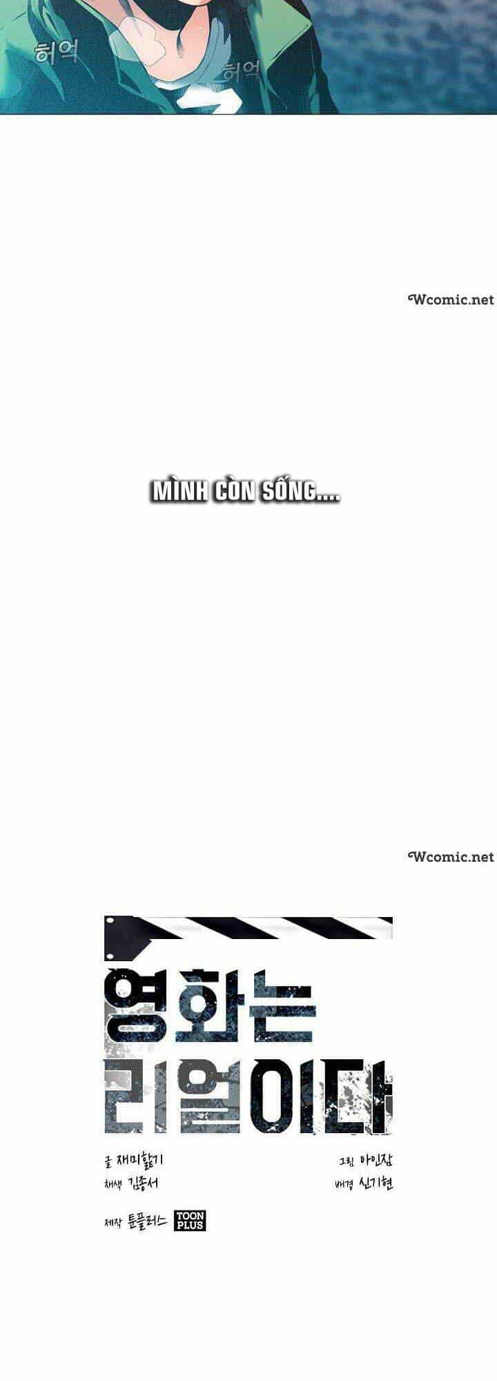 Hiện Thực Của Phim Ảnh - Chương 12 - ảnh 17