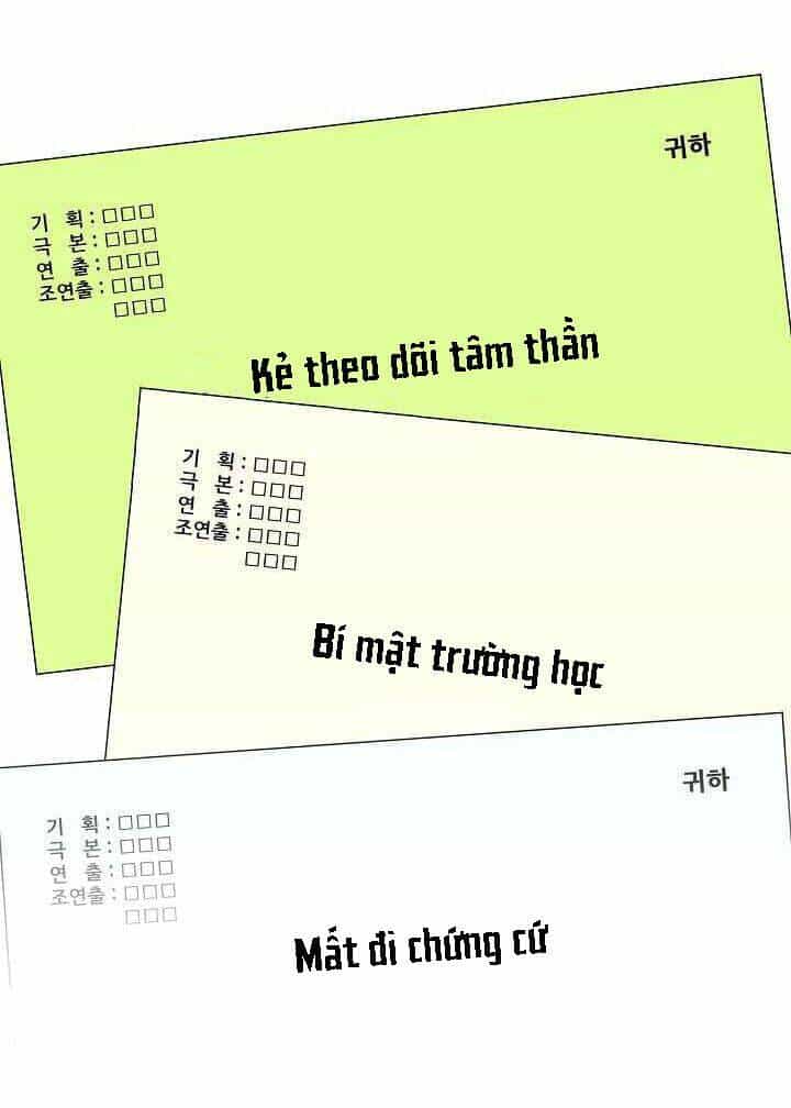 Hiện Thực Của Phim Ảnh - Chương 16 - ảnh 58