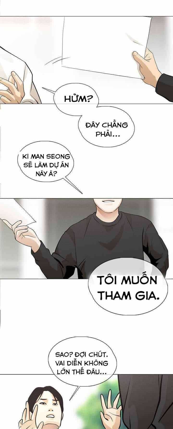 Hiện Thực Của Phim Ảnh - Chương 28 - ảnh 33