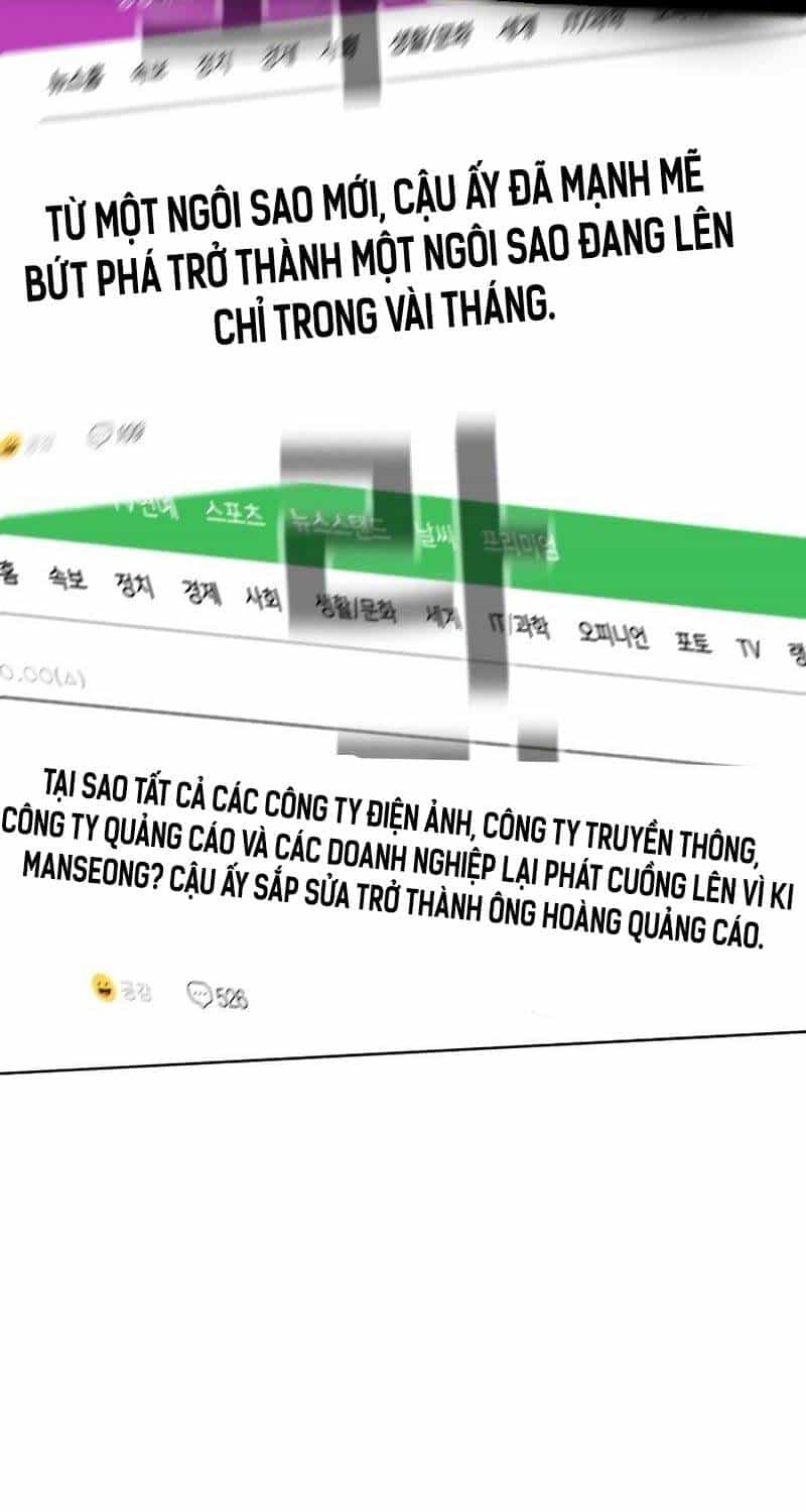 Hiện Thực Của Phim Ảnh - Chương 38 - ảnh 42