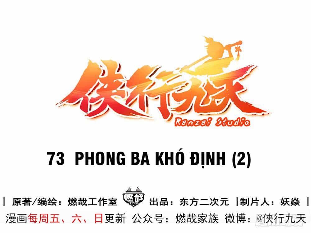 Hiệp Hành Cửu Thiên - Chương 108 - ảnh 13