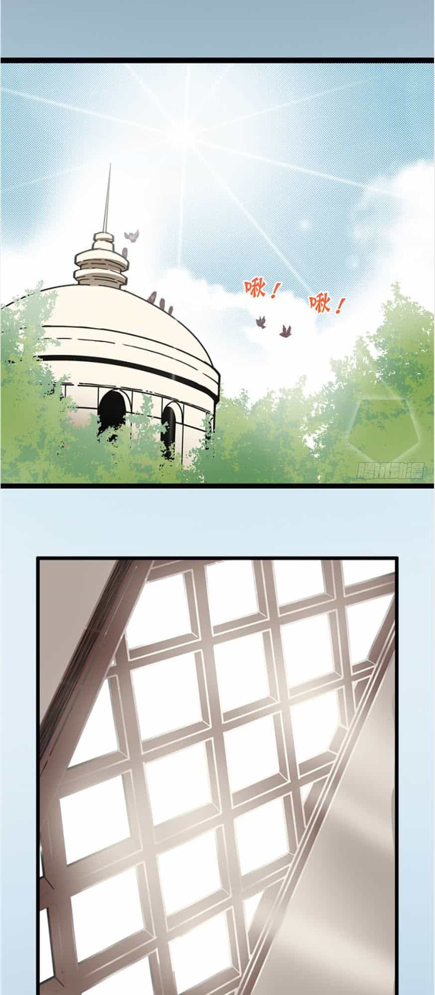 Hiệp Hành Cửu Thiên - Chương 6 - ảnh 13