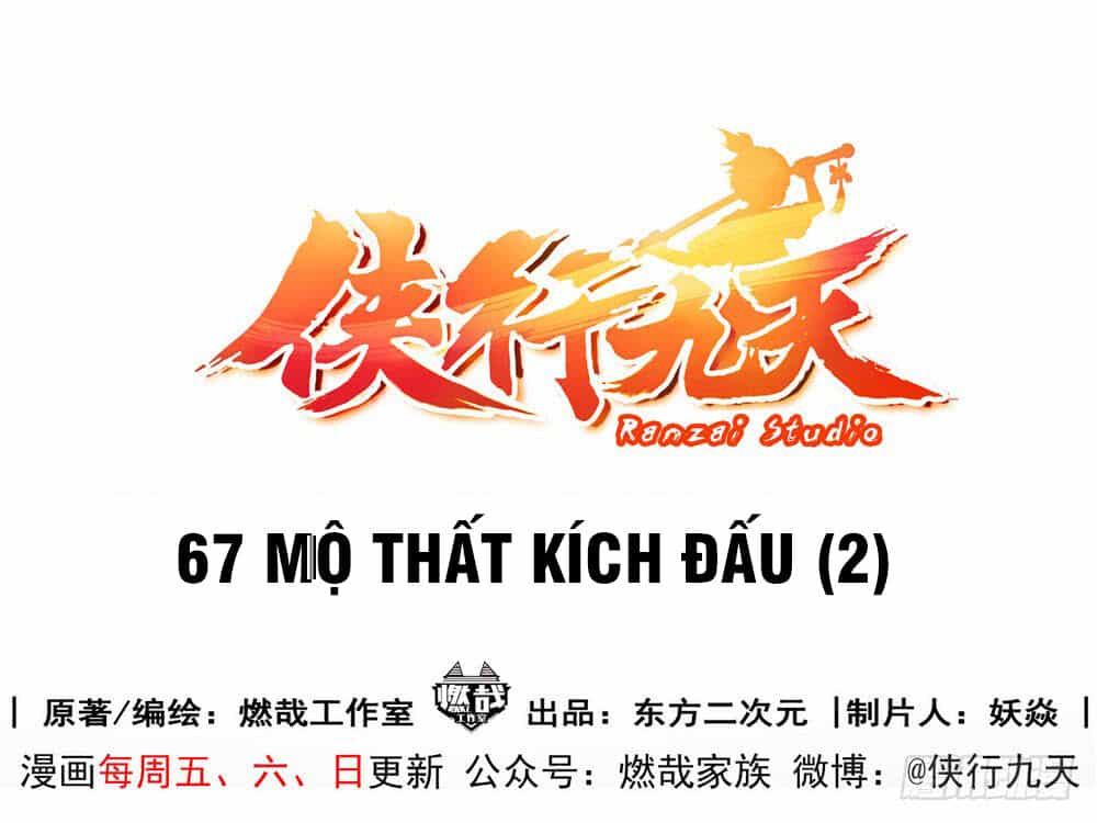 Hiệp Hành Cửu Thiên - Chương 99 - ảnh 1