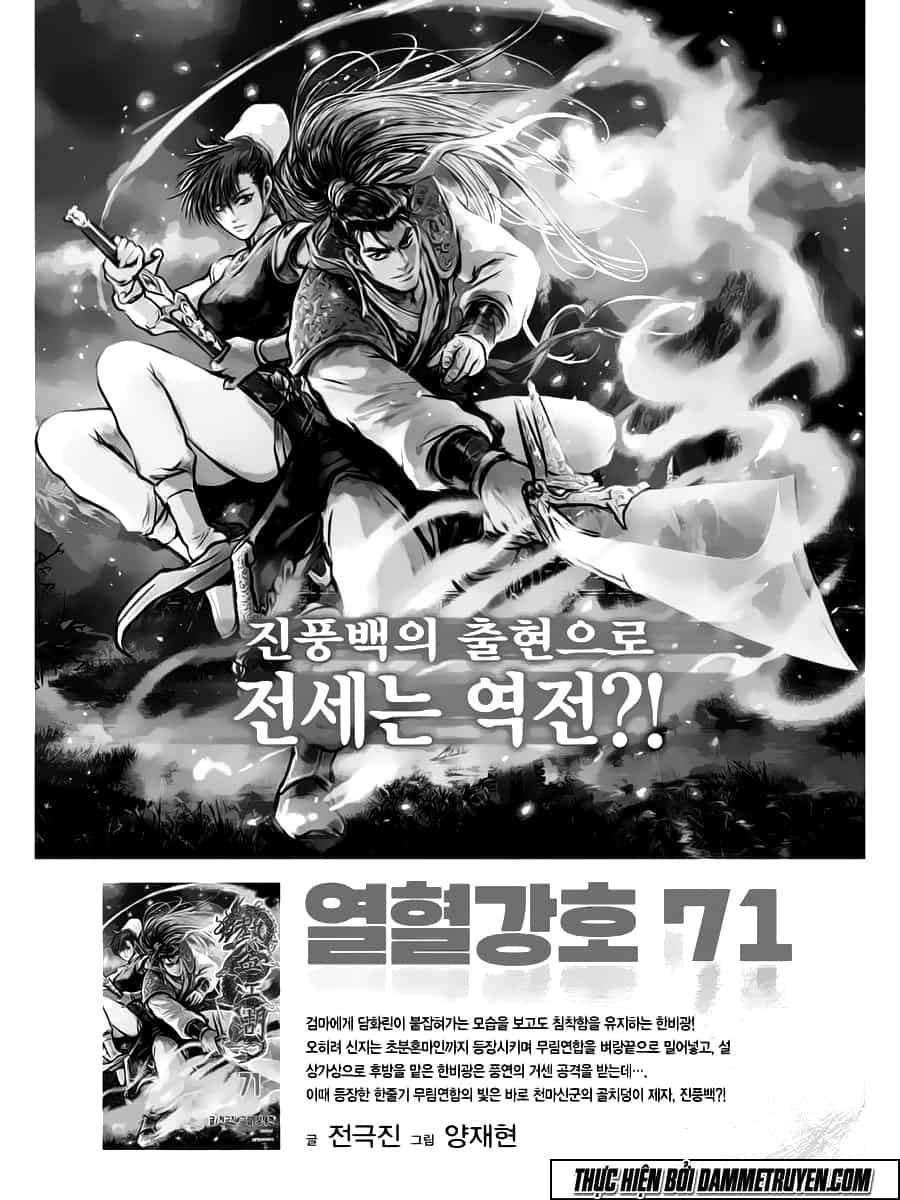 Hiệp Khách Giang Hồ - Chương 517 - ảnh 27