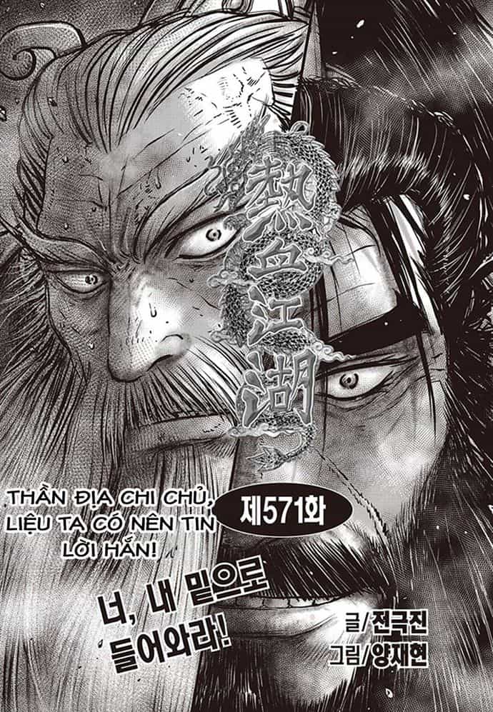 Hiệp Khách Giang Hồ - Chương 571 - ảnh 1