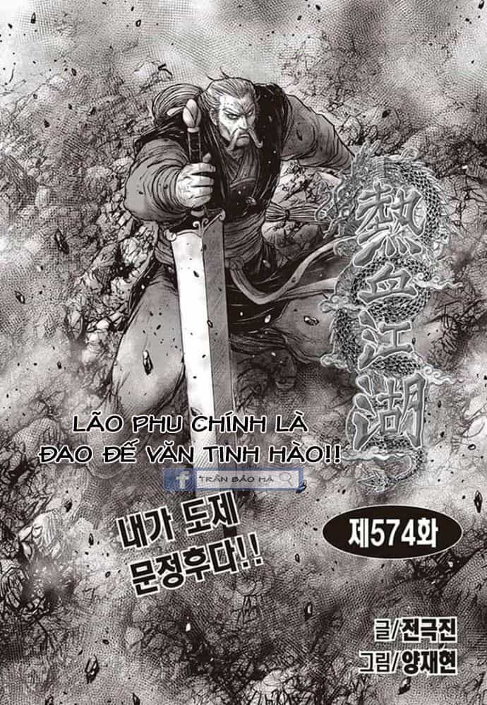 Hiệp Khách Giang Hồ - Chương 574 - ảnh 1