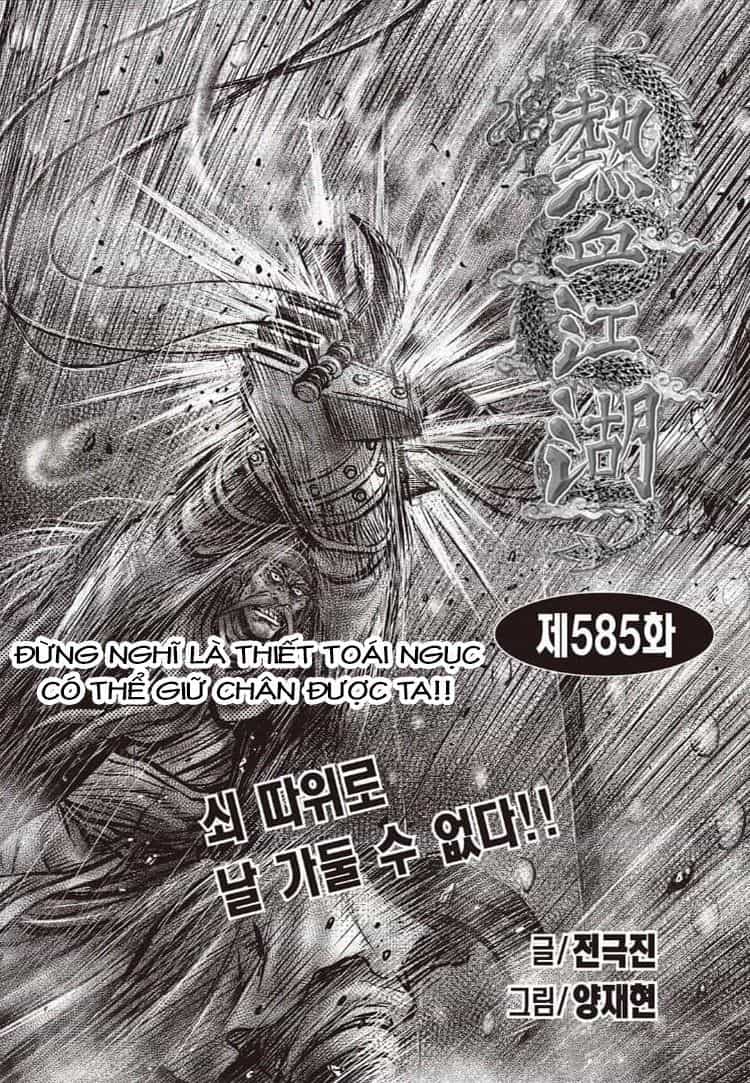 Hiệp Khách Giang Hồ - Chương 585 - ảnh 1