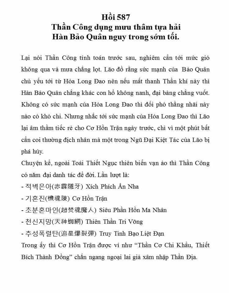 Hiệp Khách Giang Hồ - Chương 587 - ảnh 17