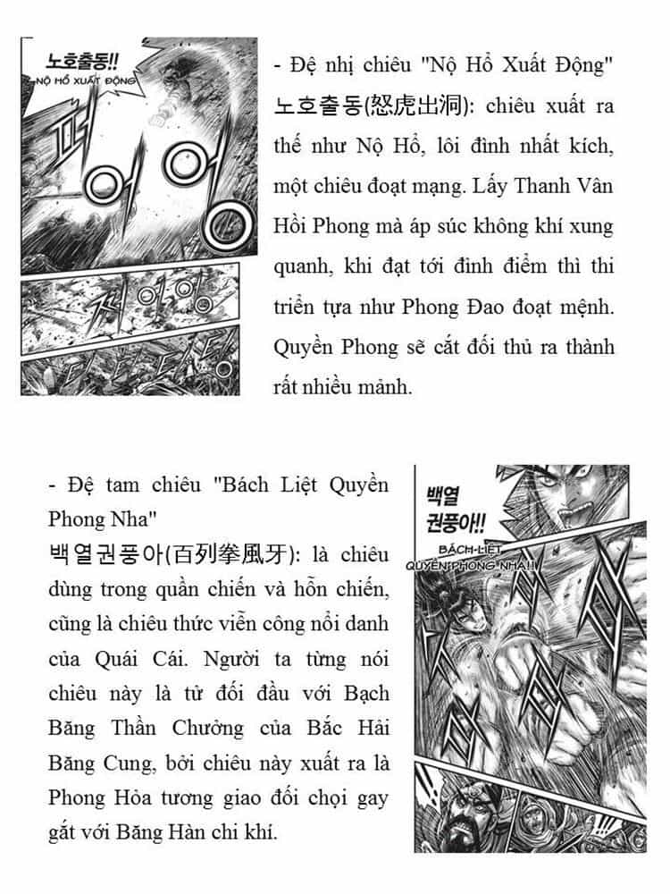 Hiệp Khách Giang Hồ - Chương 588 - ảnh 33