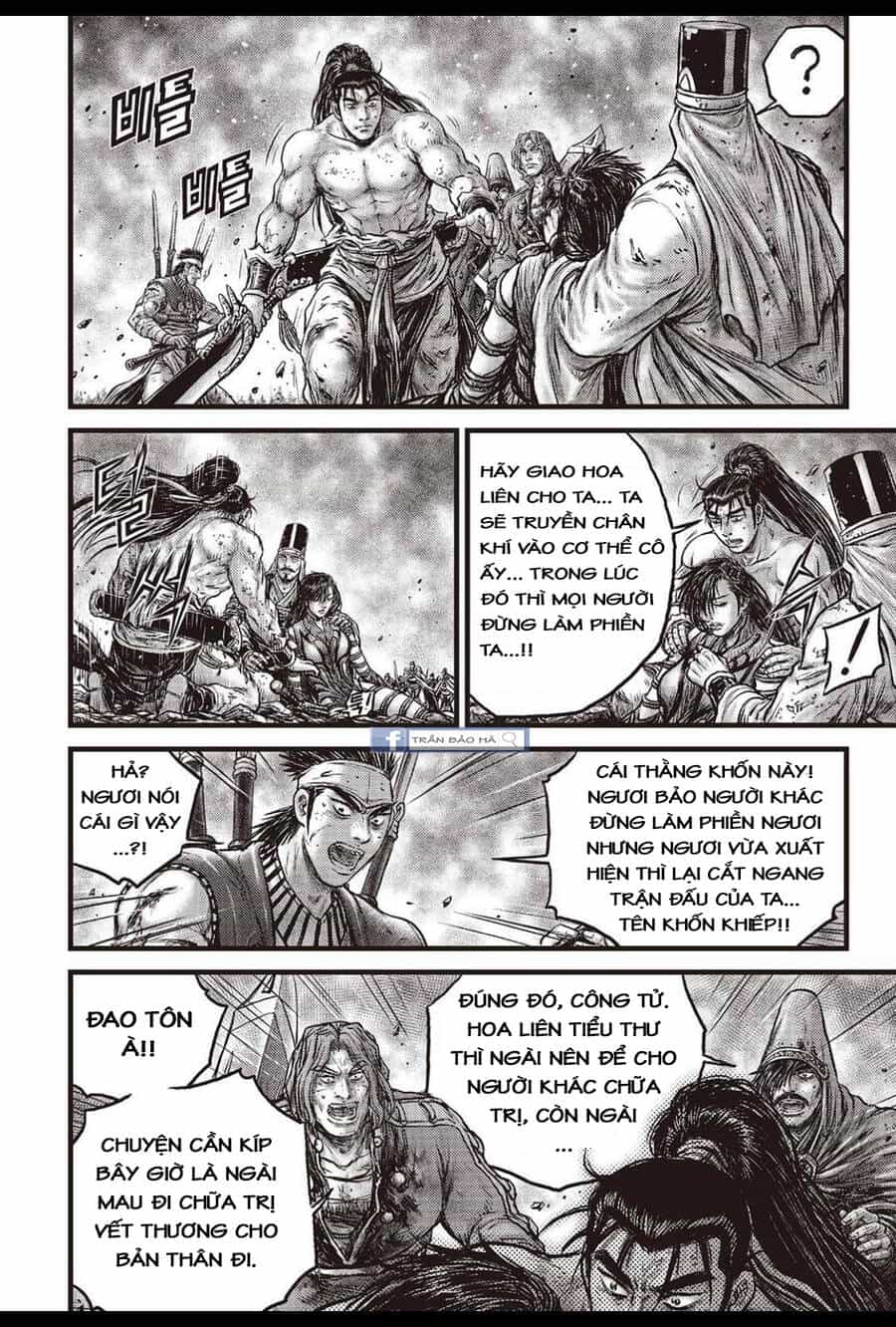 Hiệp Khách Giang Hồ - Chương 628 - ảnh 11