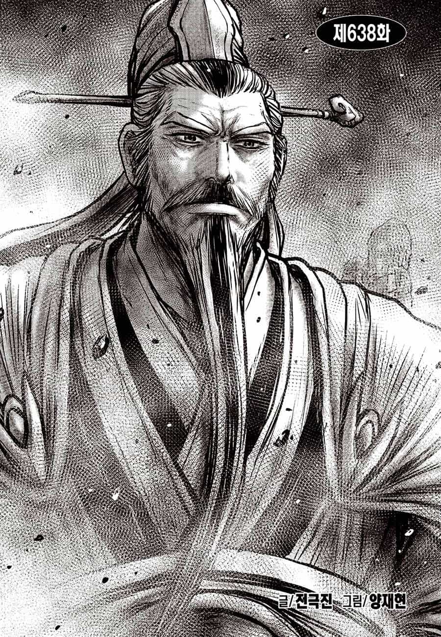 Hiệp Khách Giang Hồ - Chương 638 - ảnh 7