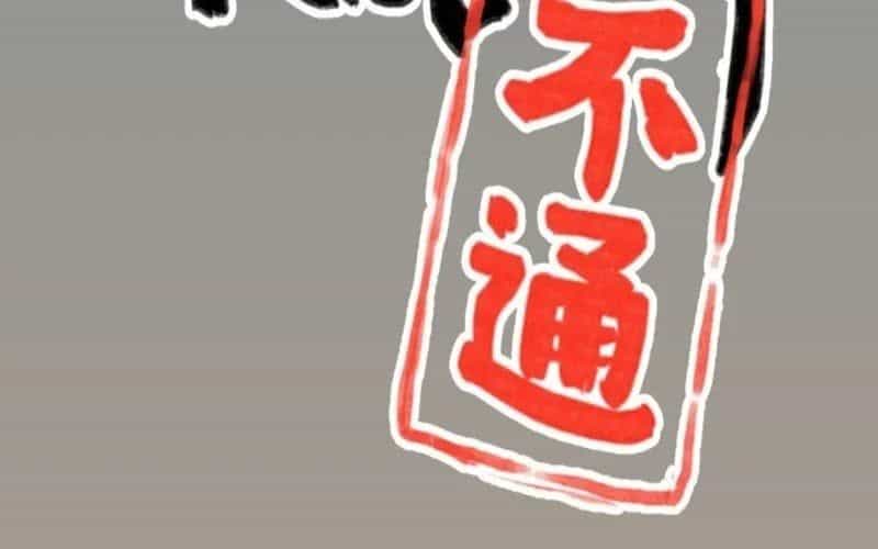 Hiệp Khách Hành Bất Thông - Chương 125 - ảnh 7