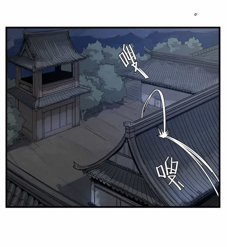 Hiệp Khách Hành Bất Thông - Chương 2 - ảnh 20
