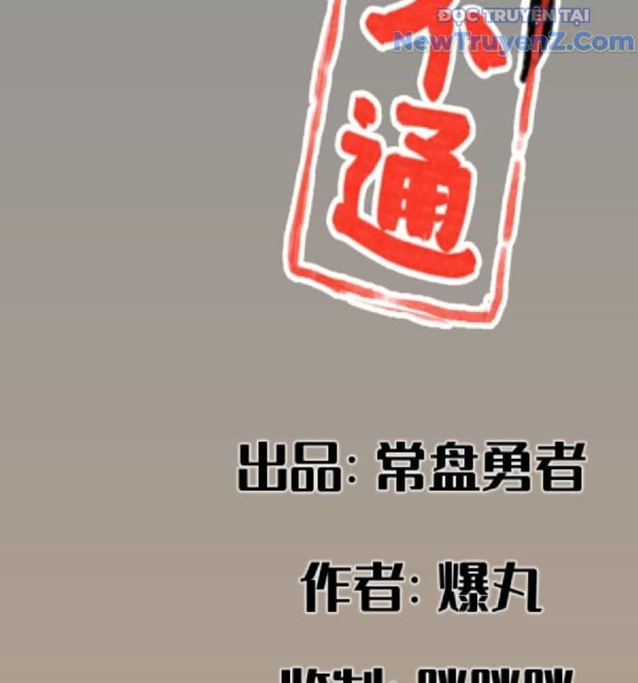 Hiệp Khách Hành Bất Thông - Chương 41 - ảnh 3