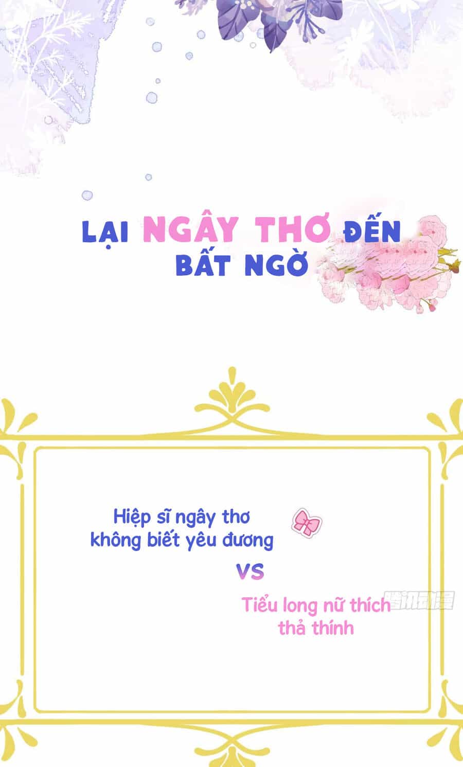 Hiệp Sĩ Độc Quyền Của Long Nữ - Chương 0 - ảnh 11