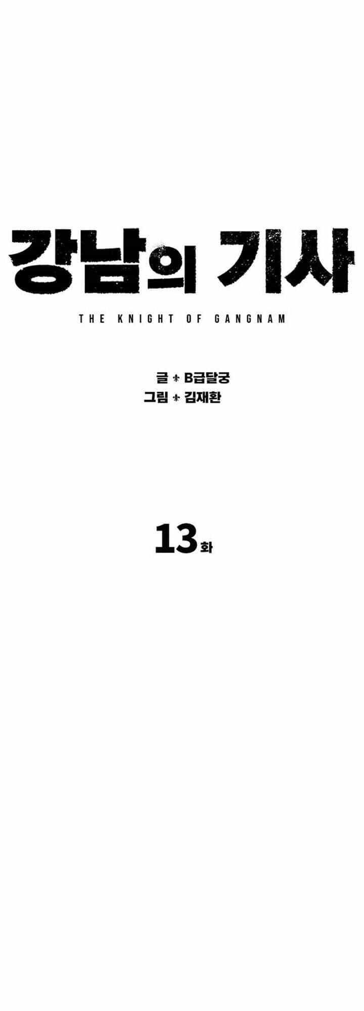 Hiệp Sĩ Gangnam - Chương 13 - ảnh 29