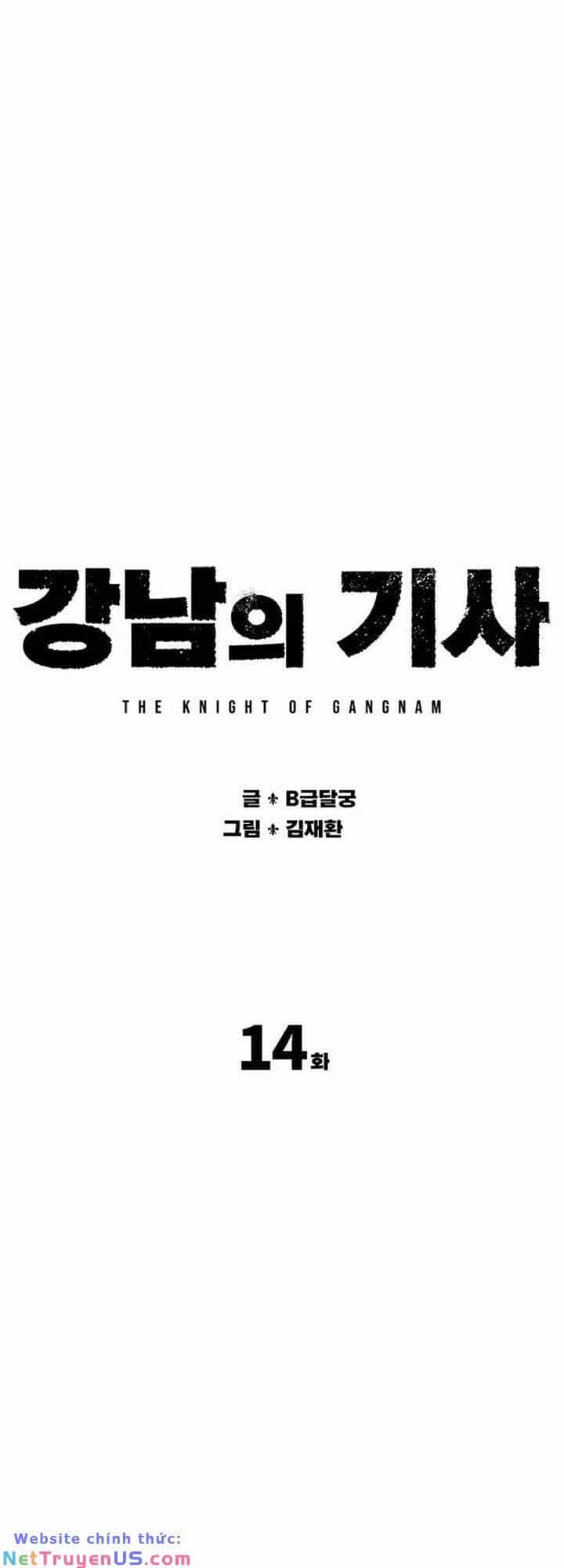 Hiệp Sĩ Gangnam - Chương 14 - ảnh 7