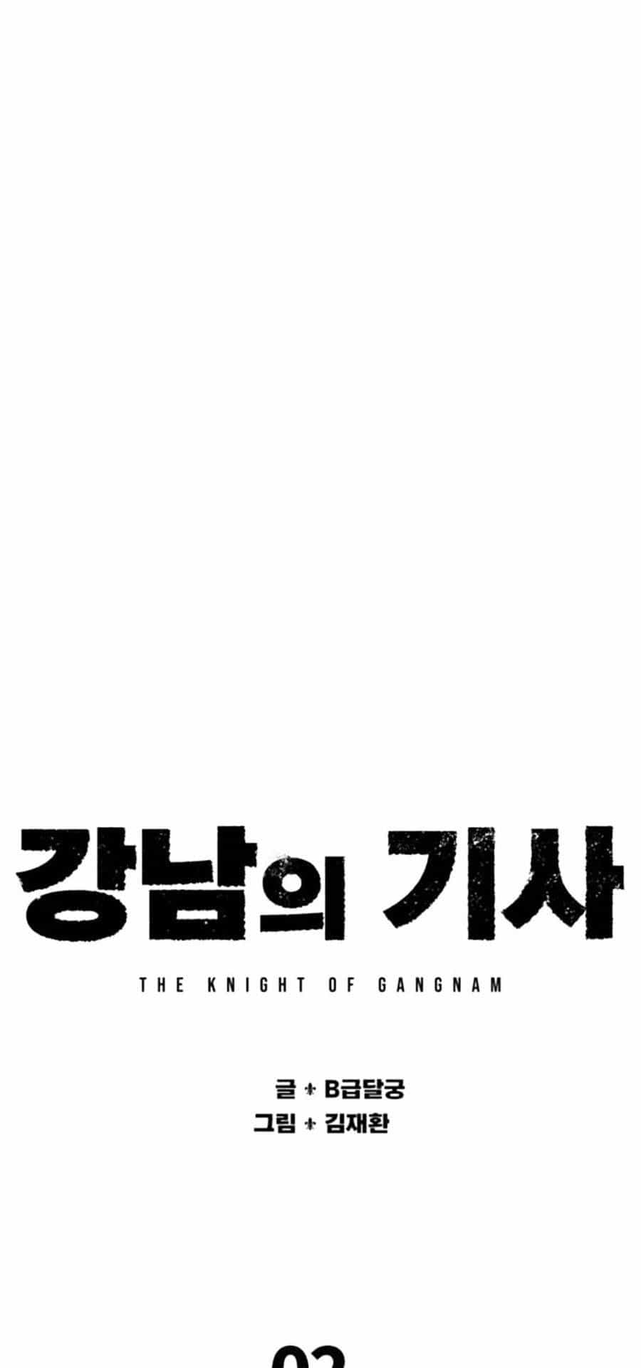 Hiệp Sĩ Gangnam - Chương 2 - ảnh 42