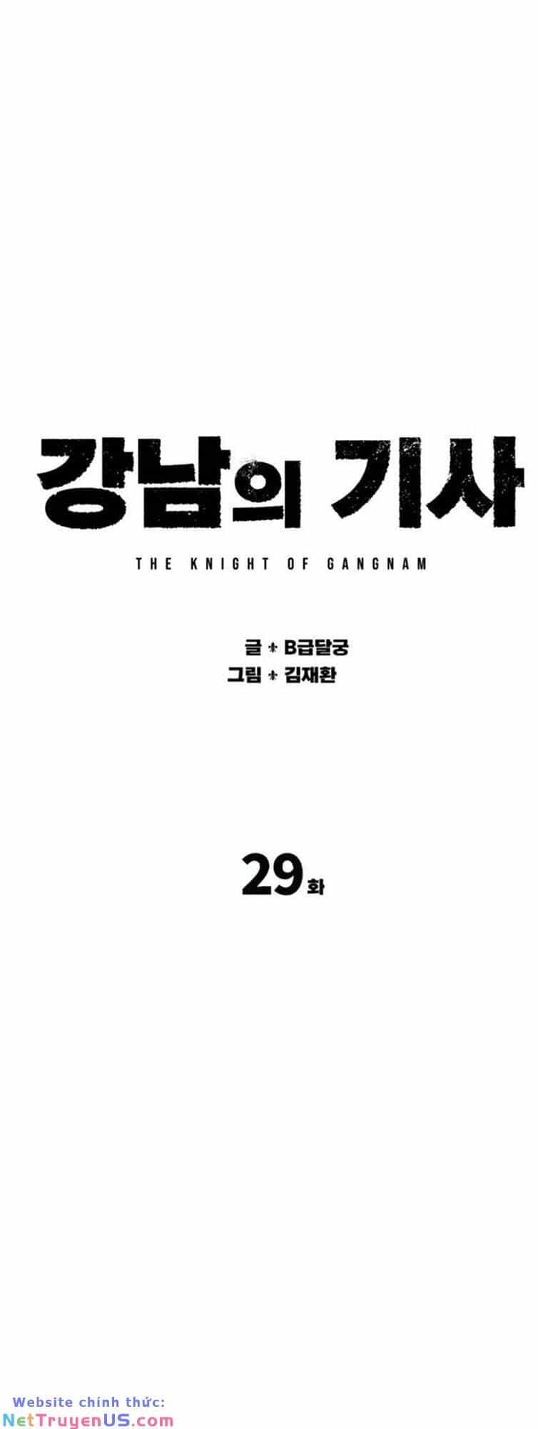 Hiệp Sĩ Gangnam - Chương 29 - ảnh 2