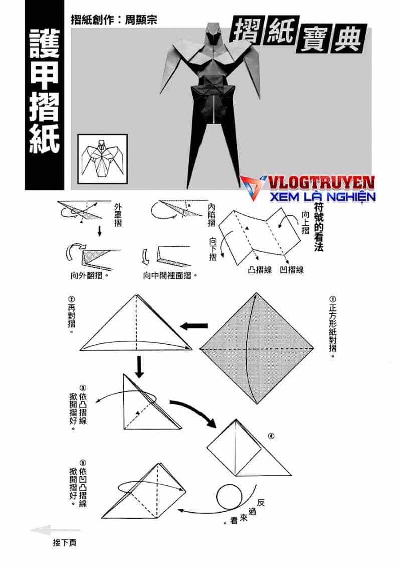 Hiệp Sĩ Giấy A - Chương 25 - ảnh 30