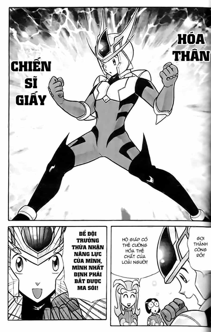 Hiệp Sĩ Giấy G - Chương 1 - ảnh 28