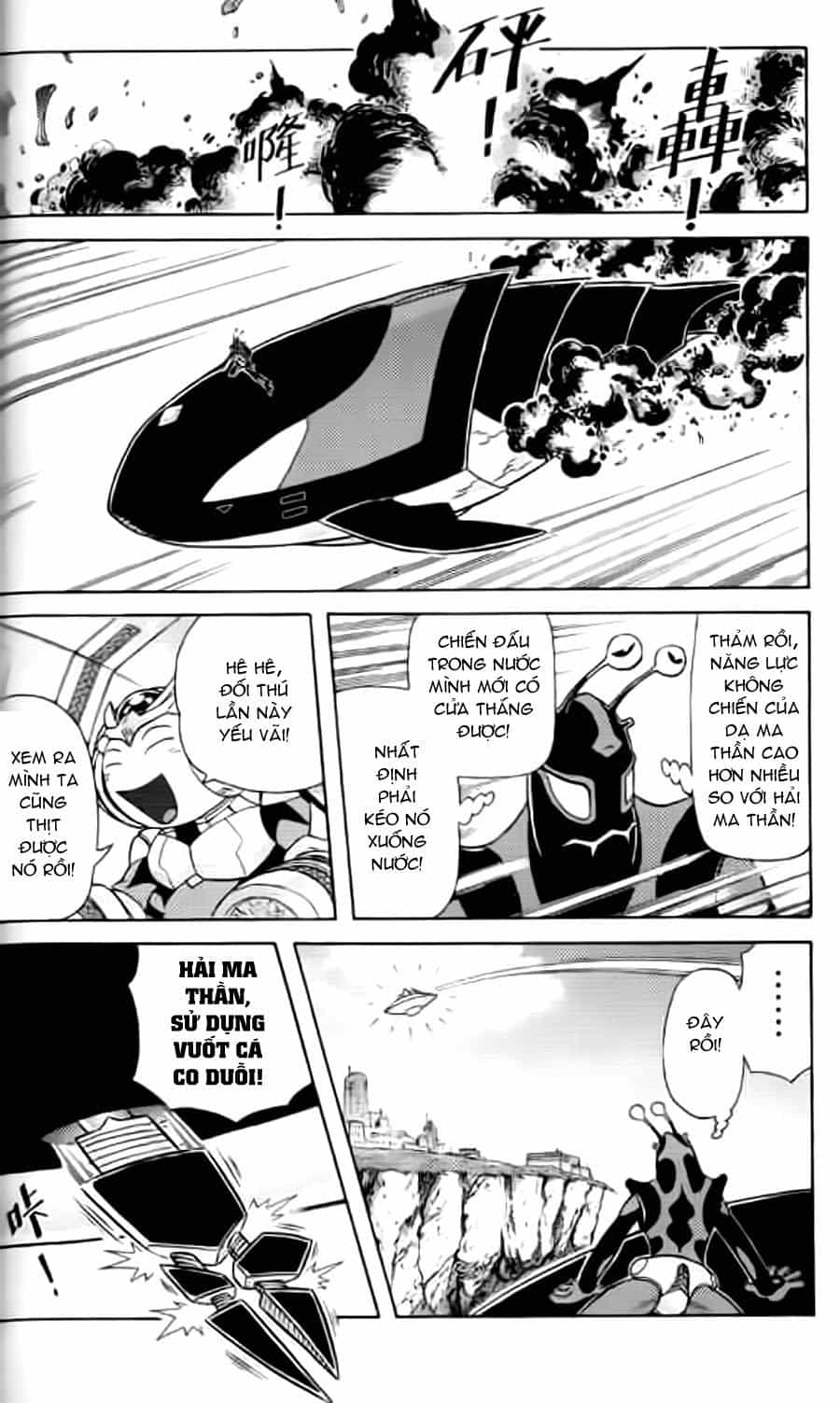 Hiệp Sĩ Giấy G - Chương 12 - ảnh 30